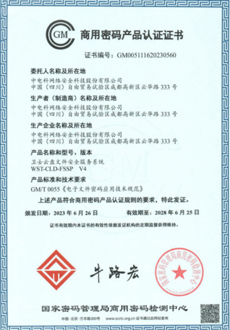 1689844857342748.png 1.png