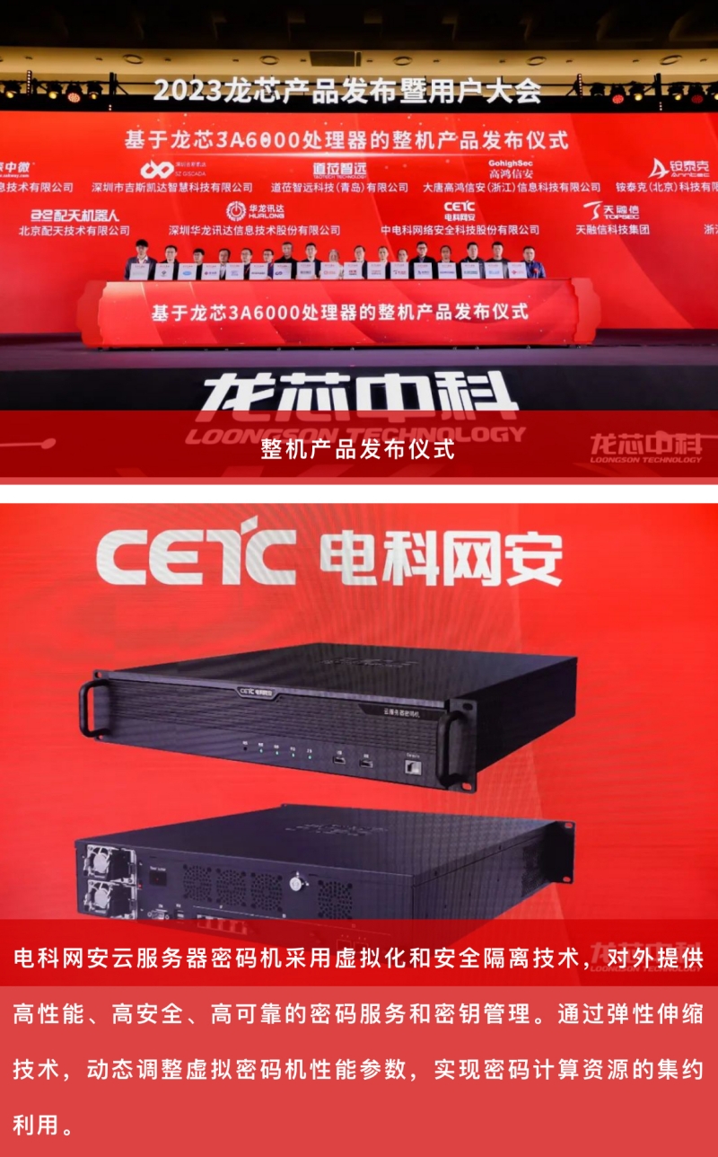 1701245910273596.jpg 2.jpg