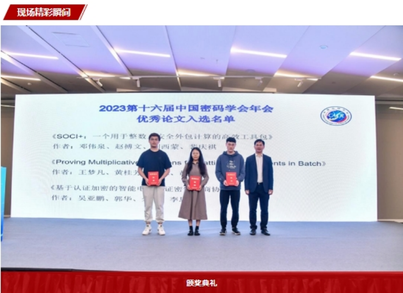 1703152029115738.png 2.png