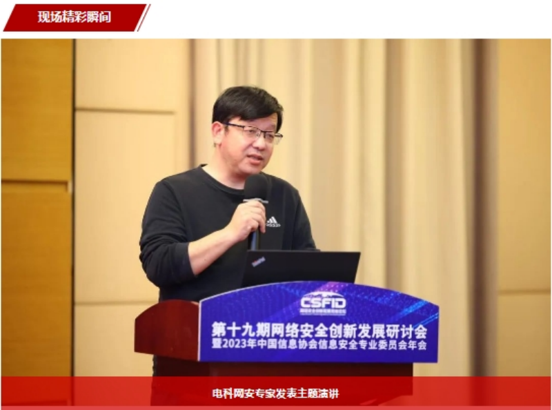 1703579372103074.png 微信截图_20231226162453.png