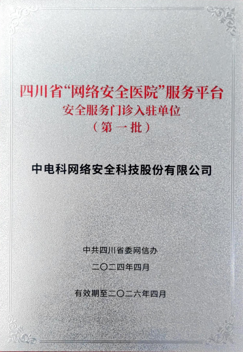 1713776178272235.png 微信图片_20240422165718.png